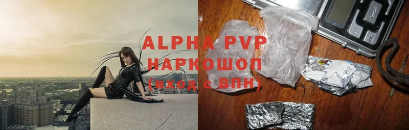 как найти   omg маркетплейс  A-PVP VHQ  Шагонар 